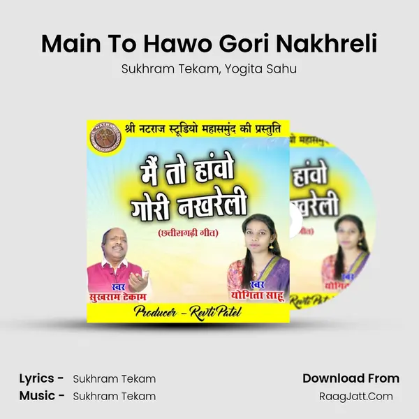 Main To Hawo Gori Nakhreli mp3 song