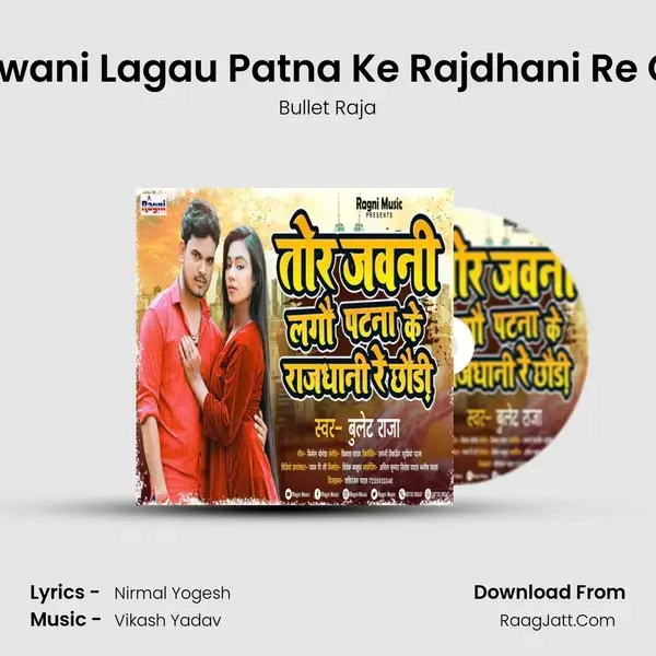 Tor Jawani Lagau Patna Ke Rajdhani Re Chhori mp3 song