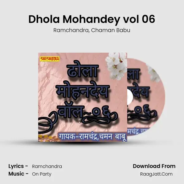 Dhola Mohandey vol 06 mp3 song