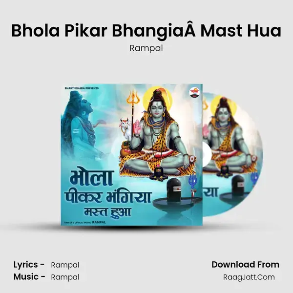 Bhola Pikar BhangiaÂ Mast Hua mp3 song