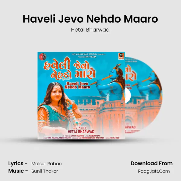 Haveli Jevo Nehdo Maaro mp3 song