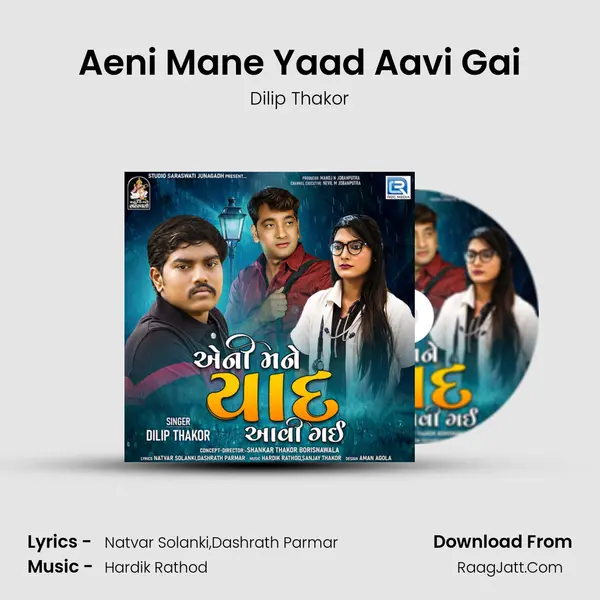 Aeni Mane Yaad Aavi Gai mp3 song