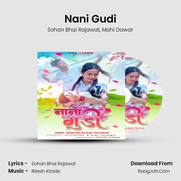 Nani Gudi - Sohan Bhai Rajawat