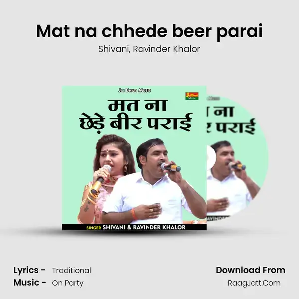 Mat na chhede beer parai mp3 song