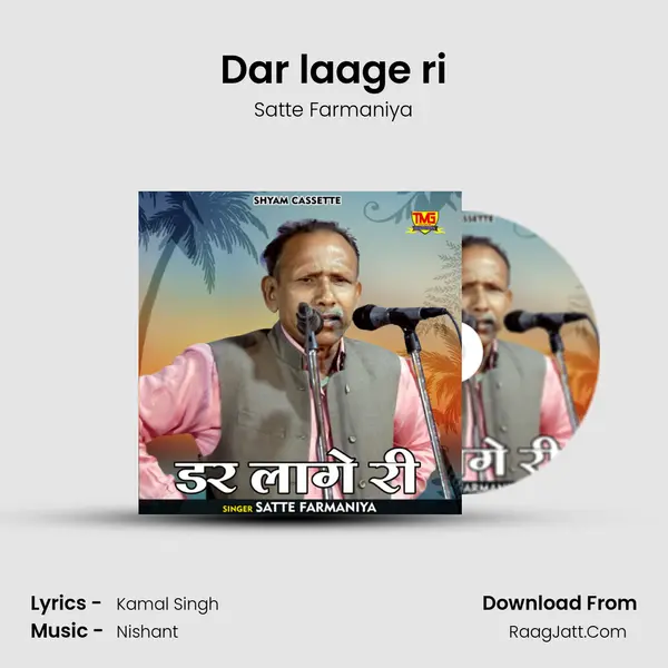 Dar laage ri mp3 song