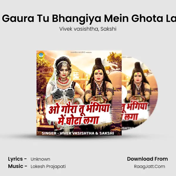 Oh Gaura Tu Bhangiya Mein Ghota Laga mp3 song