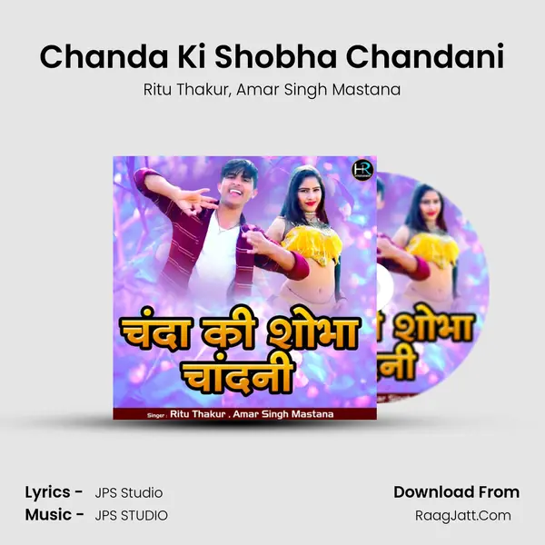 Chanda Ki Shobha Chandani - Ritu Thakur