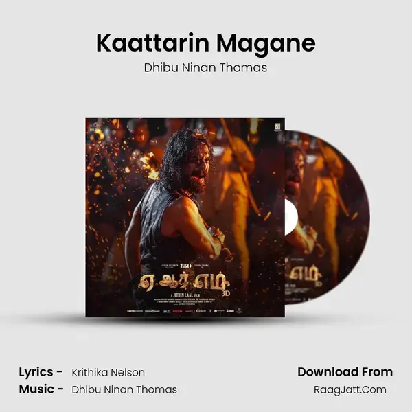 Kaattarin Magane mp3 song