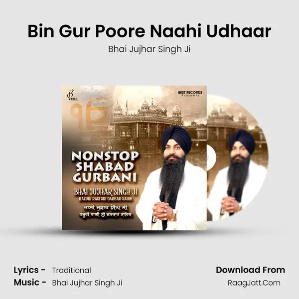 Bin Gur Poore Naahi Udhaar mp3 song