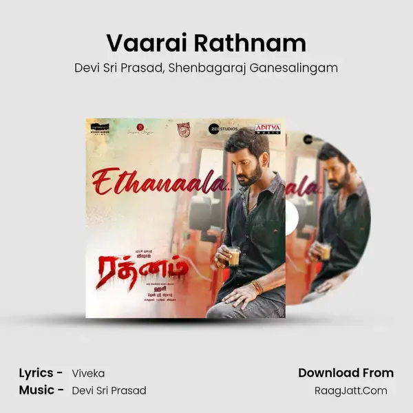 Vaarai Rathnam mp3 song