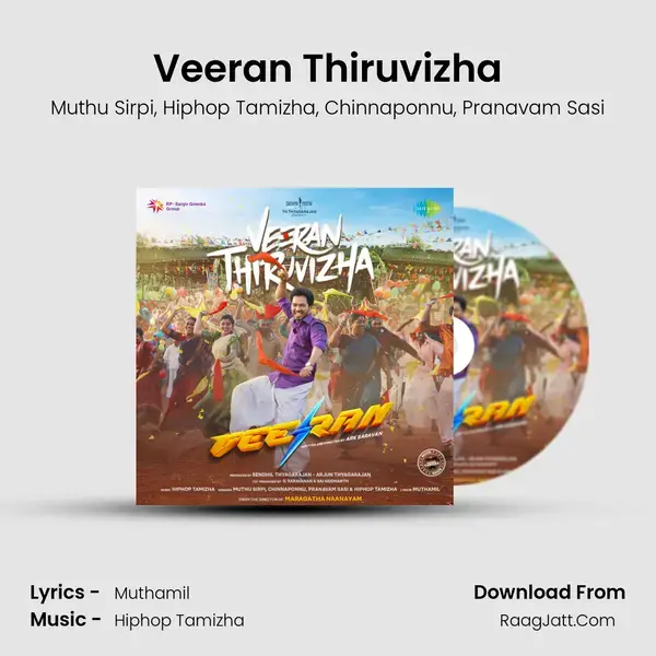 Veeran Thiruvizha - Muthu Sirpi