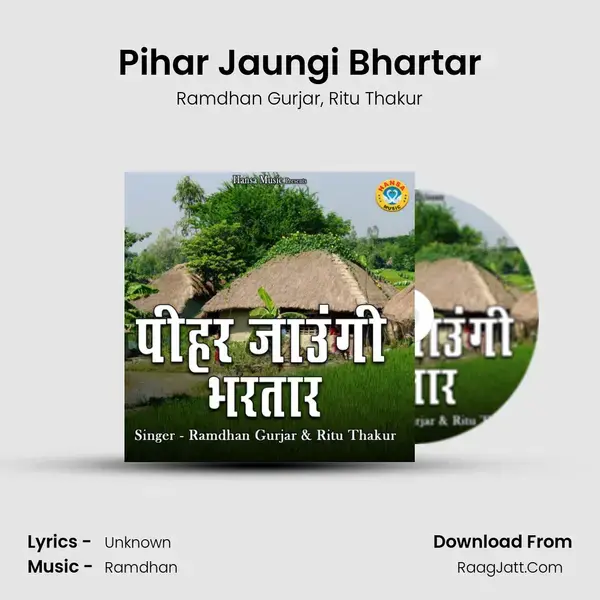 Pihar Jaungi Bhartar Song mp3 | Ramdhan Gurjar