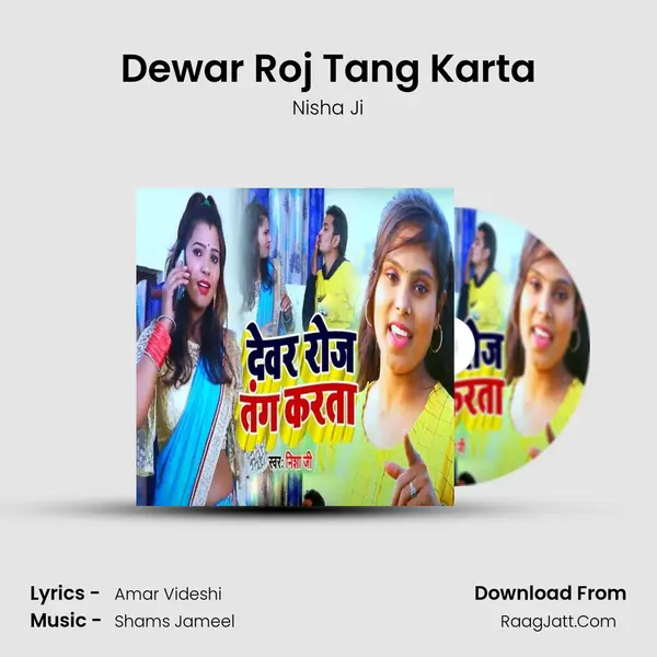 Dewar Roj Tang Karta mp3 song