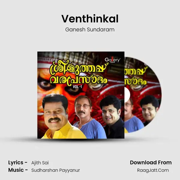 Venthinkal mp3 song