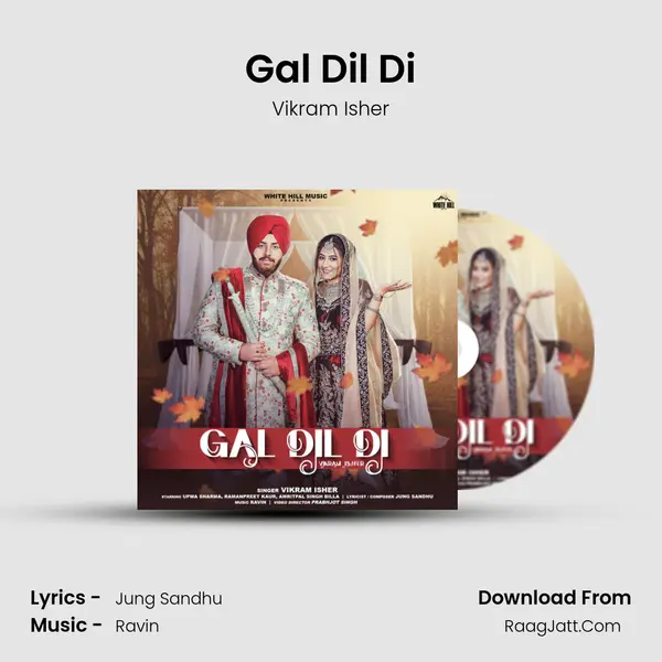 Gal Dil Di mp3 song