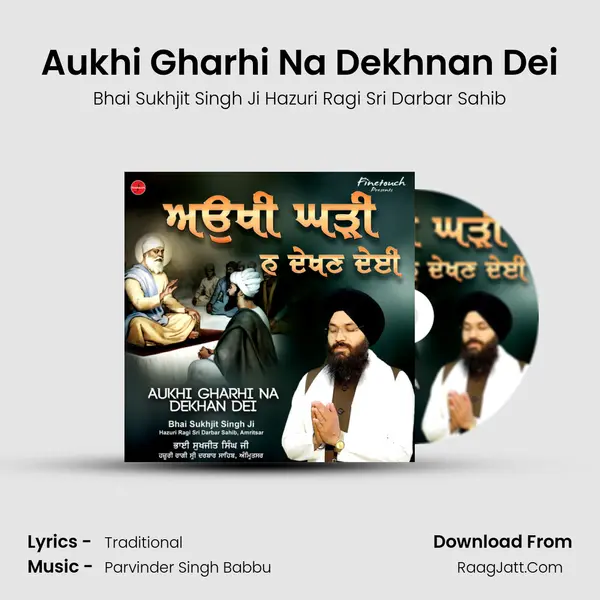 Aukhi Gharhi Na Dekhnan Dei Song mp3 | Bhai Sukhjit Singh Ji Hazuri Ragi Sri Darbar Sahib