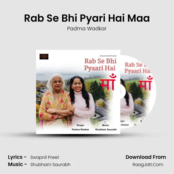 Rab Se Bhi Pyari Hai Maa mp3 song