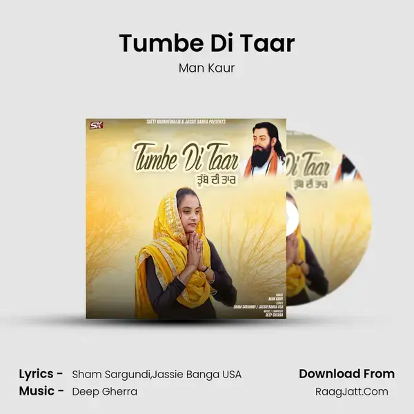 Tumbe Di Taar mp3 song