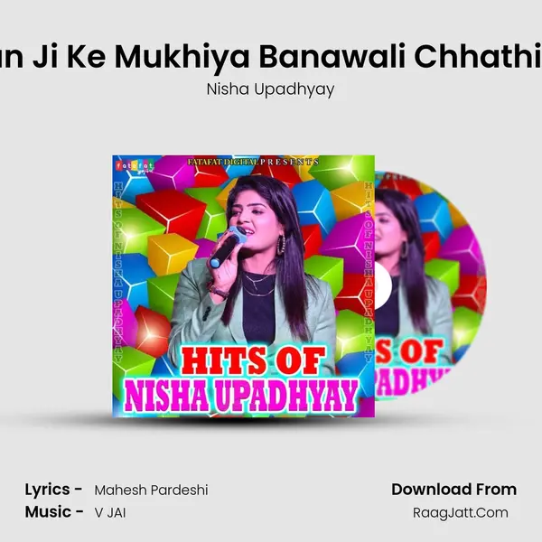 Saiyan Ji Ke Mukhiya Banawali Chhathi Mayi Song mp3 | Nisha Upadhyay