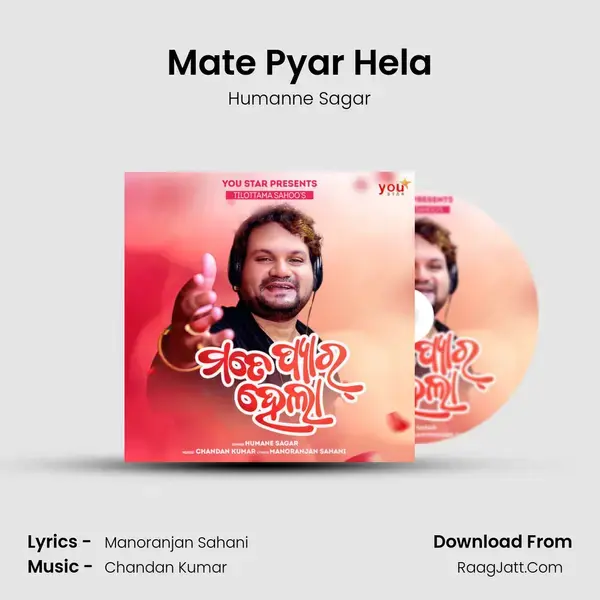 Mate Pyar Hela mp3 song