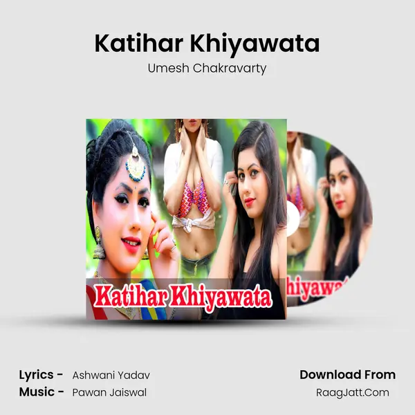 Katihar Khiyawata mp3 song