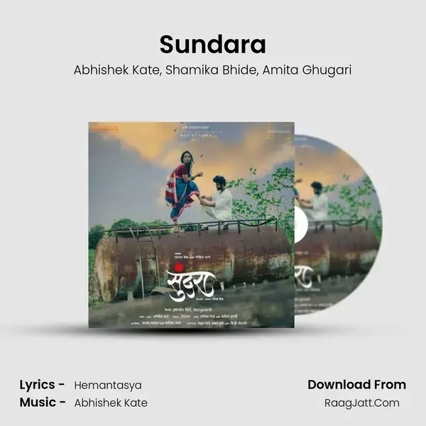 Sundara mp3 song