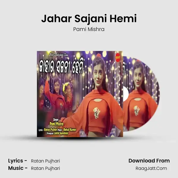 Jahar Sajani Hemi mp3 song