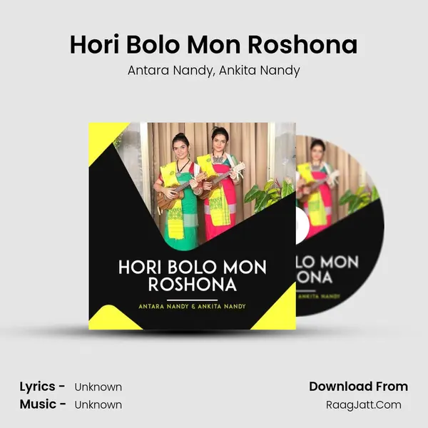 Hori Bolo Mon Roshona mp3 song