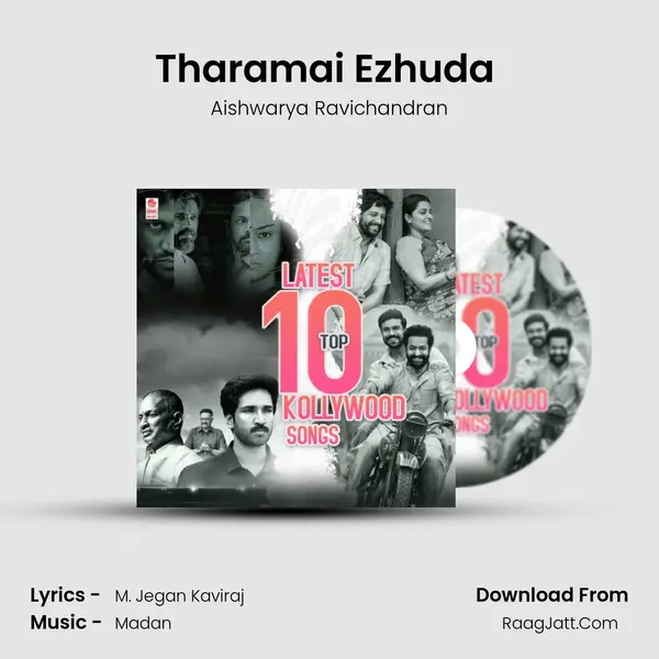 Tharamai Ezhuda (From Insiders) mp3 song