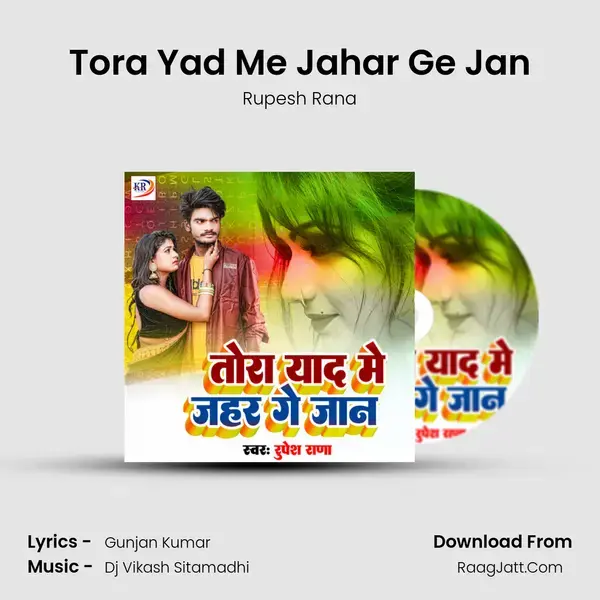 Tora Yad Me Jahar Ge Jan mp3 song