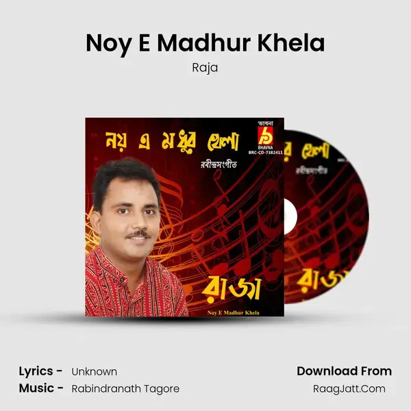 Noy E Madhur Khela mp3 song