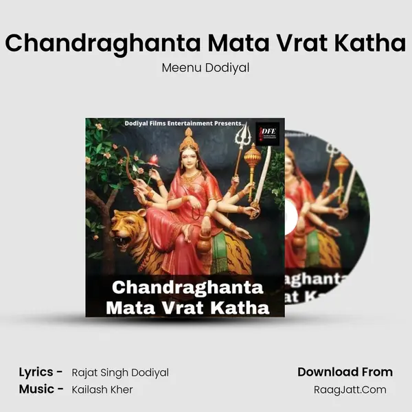 Chandraghanta Mata Vrat Katha mp3 song