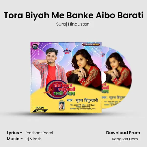 Tora Biyah Me Banke Aibo Barati mp3 song