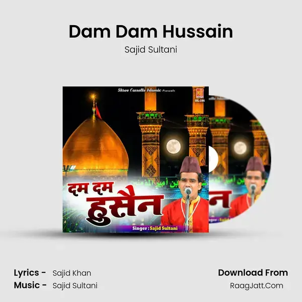 Dam Dam Hussain mp3 song