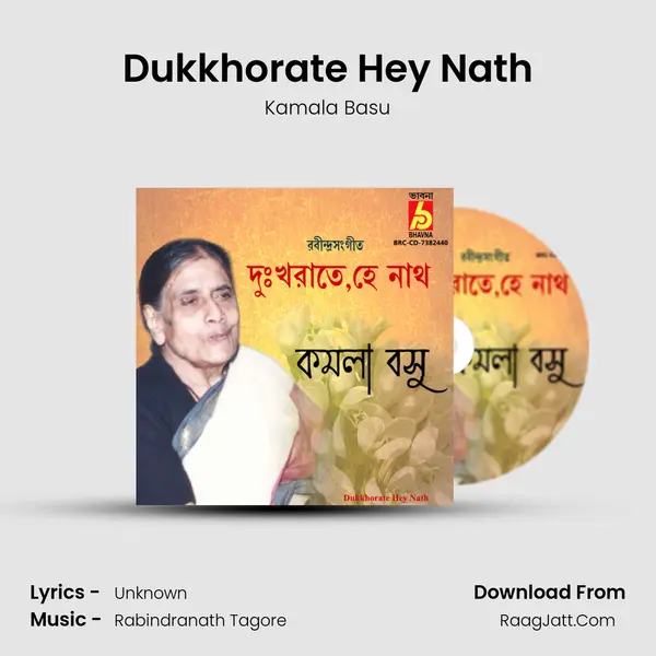 Dukkhorate Hey Nath mp3 song