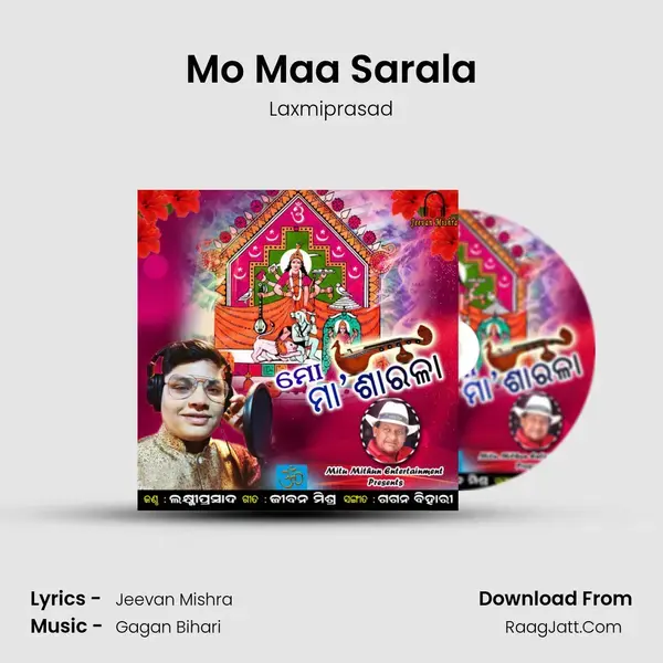 Mo Maa Sarala mp3 song