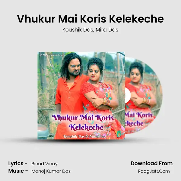 Vhukur Mai Koris Kelekeche mp3 song