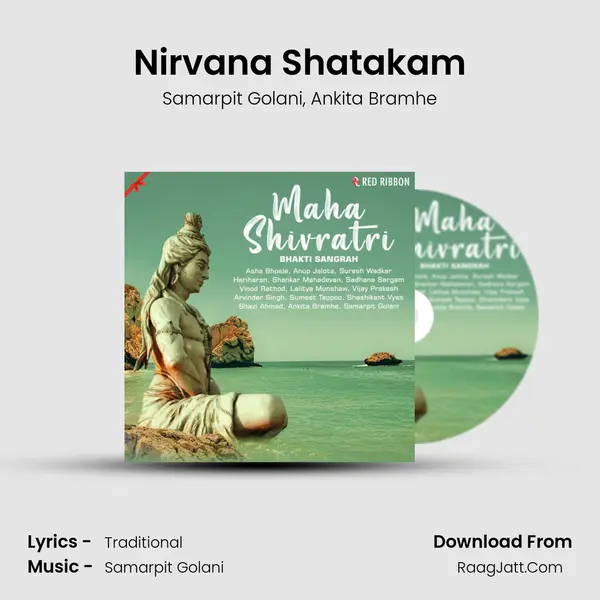 Nirvana Shatakam mp3 song