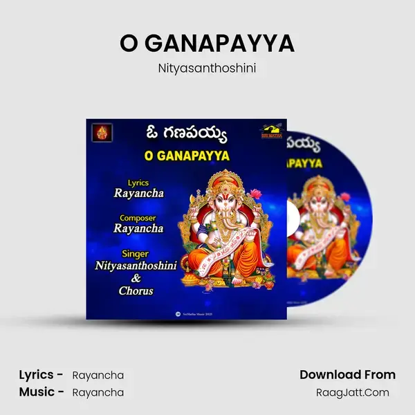 O GANAPAYYA mp3 song