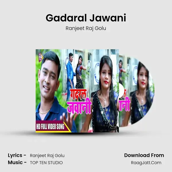 Gadaral Jawani Song mp3 | Ranjeet Raj Golu