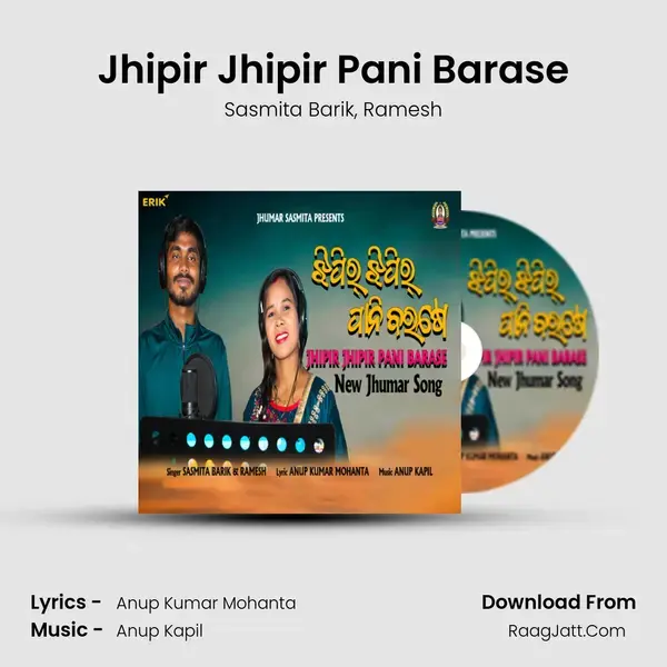 Jhipir Jhipir Pani Barase mp3 song