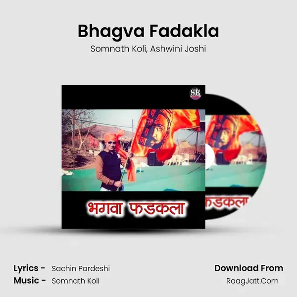 Bhagva Fadakla mp3 song