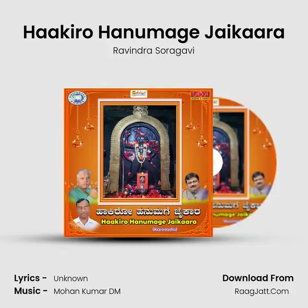 Haakiro Hanumage Jaikaara mp3 song