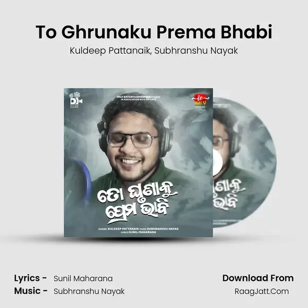 To Ghrunaku Prema Bhabi - Kuldeep Pattanaik