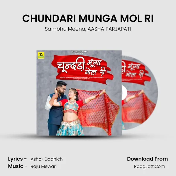 CHUNDARI MUNGA MOL RI mp3 song