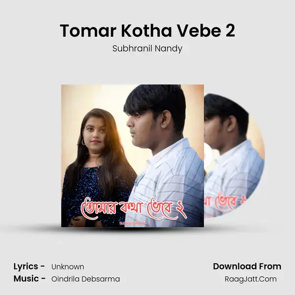 Tomar Kotha Vebe 2 mp3 song