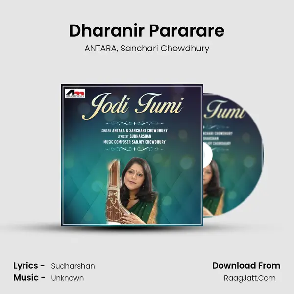 Dharanir Pararare mp3 song