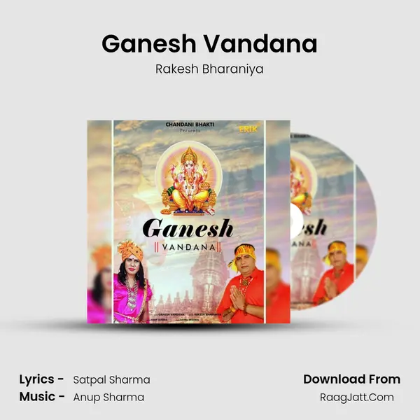 Ganesh Vandana mp3 song