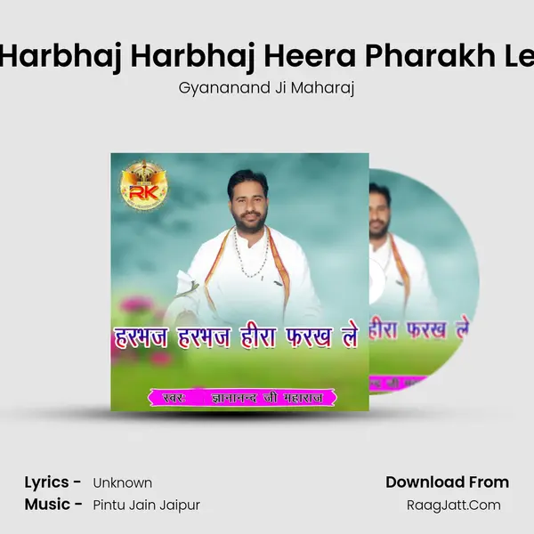 Harbhaj Harbhaj Heera Pharakh Le mp3 song