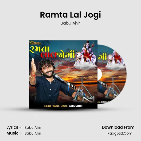 Ramta Lal Jogi mp3 song